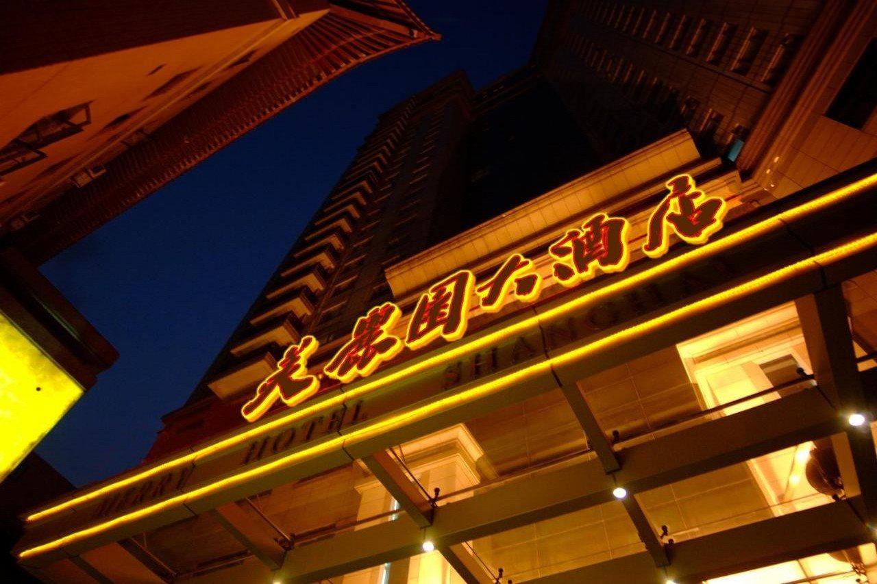 Merry Hotel Σανγκάη Εσωτερικό φωτογραφία