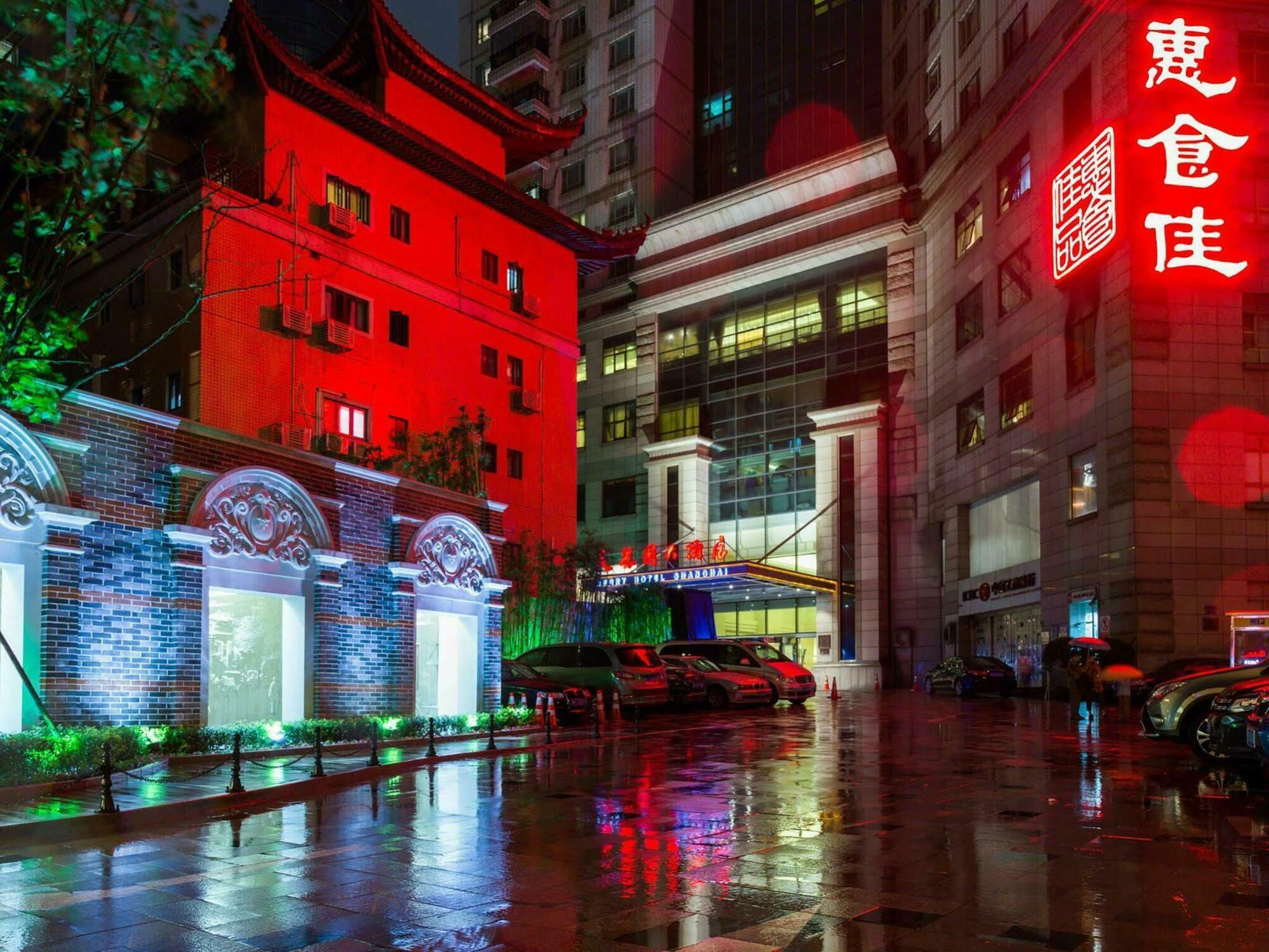 Merry Hotel Σανγκάη Εξωτερικό φωτογραφία